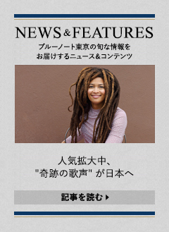 NEWS & FEATURES 特集記事