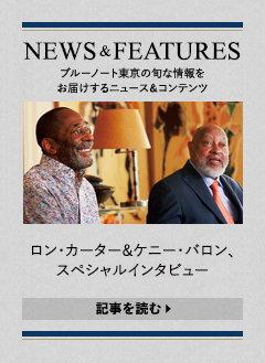 NEWS & FEATURES 特集記事