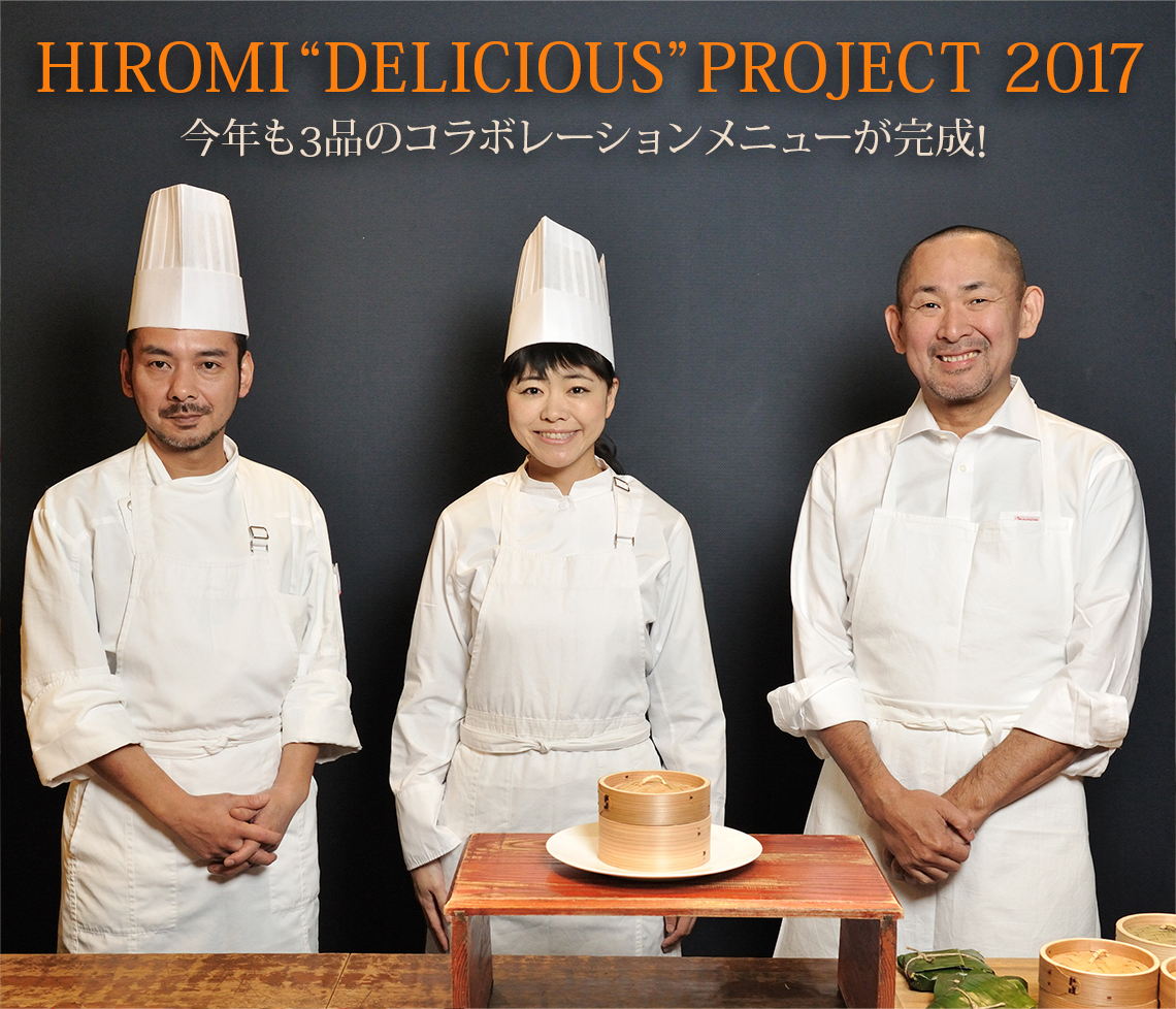 HOROMI “DELICIOUS” PROJECT 2017