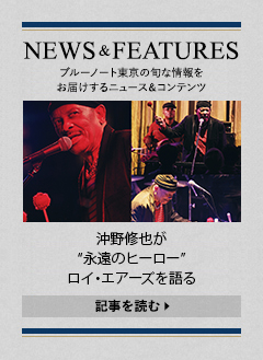 NEWS & FEATURES 特集記事