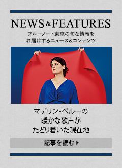 NEWS & FEATURES 特集記事