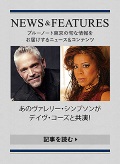 NEWS & FEATURES 特集記事