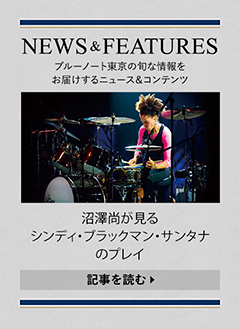 NEWS & FEATURES 特集記事