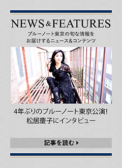 NEWS & FEATURES 特集記事