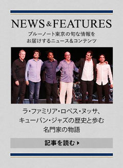 NEWS & FEATURES 特集記事