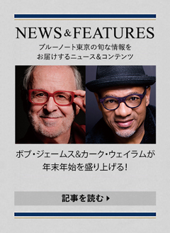 NEWS & FEATURES 特集記事