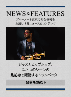 NEWS & FEATURES 特集記事