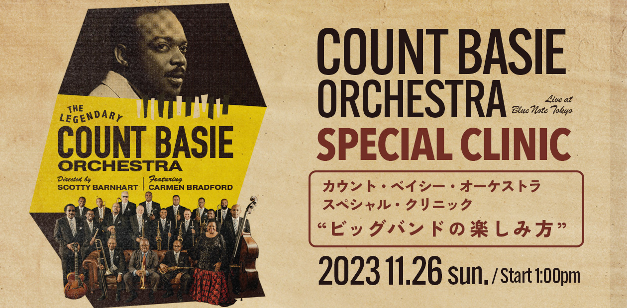 COUNT BASIE ORCHESTRA SPECIAL CLINIC “ビッグバンドの楽しみ方”
