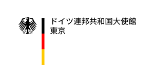 ドイツ連邦共和国大使館のロゴ