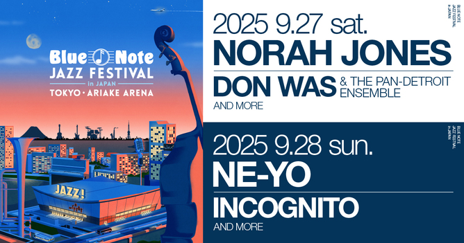 Blue Note JAZZ FESTIVAL in JAPAN 2025の画像1