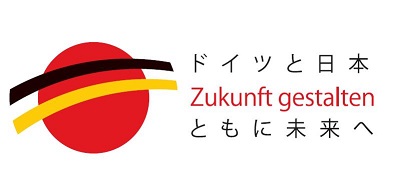 ドイツ連邦共和国大使館のロゴ