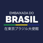 駐日ブラジル大使館のロゴ