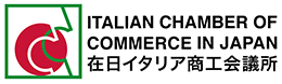 在日イタリア商工会議所 