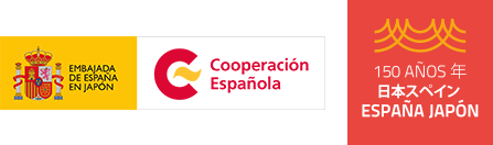 スペイン大使館