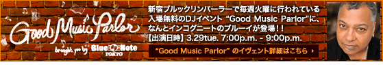 Good Music Parlor - VhEubNp[[ŖTΗjɊJÂĂꖳDJCFg