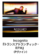 INCOGNITO-CROj[g wgXAgeBbNERPMxiP@Cj	