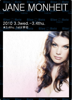 WF[EnCg-JANE MONHEIT