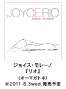 WCX-JOYCE WCXE[mwIxiI[}KgLj
