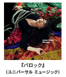 JUNKO ONISHI-吼 q wobNxijo[T ~[WbNj