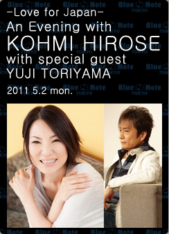 L -KOHMI HIROSE