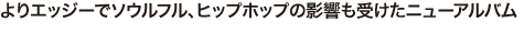 GbW[Ń\EtAqbvzbv̉e󂯂j[Ao