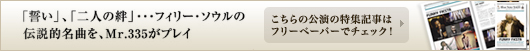 [EJ[g-LARRY CARLTON̓WL