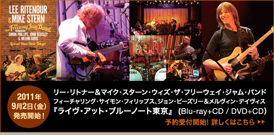 u[Egi[}CNEX^[ featuring TCEtBbvX,  BEfCBXAWEr[Y[ Live at Blue Note Tokyov
