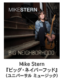 MIKE STERN-}CNEX^[ wrbOElCo[tbhxijo[T ~[WbNj