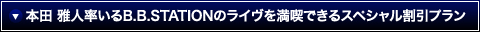 {c l-MASATO HONDAB.B.STATIOÑC𖞋iłXyVv