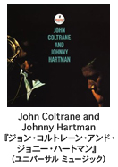 John Coltrane and Johnny HartmanwWERg[EAhEWj[En[g}xijo[T ~[WbNj