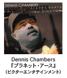 Dennis Chambers
 wvlbgEA[XxirN^[G^eCgj