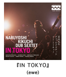 enE-NARUYOSHI KIKUCHIwIN TOKYOxiewej