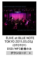 enE-NARUYOSHI KIKUCHIwLIVE at BLUE NOTE TOKYO 2011.05.05xiOTOTOYj
