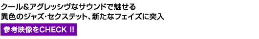 enE-NARUYOSHI KIKUCHȈЉ