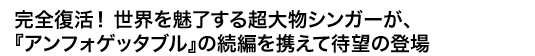 SI E𖣗钴啨VK[AwAtHQb^ux̑҂gđҖ]̓o 