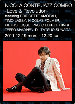 Nicola Conte 　ニコラ・コンテ Other Directions | Nicola Conte