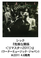VbNw댯Ȋ֌W}X^[2011xi[i[~[WbNEWpj