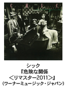 VbNw댯Ȋ֌W}X^[2011xi[i[~[WbNEWpj