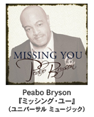 PEABO BRYSON-s[{EuC\ w~bVOE[xijo[T ~[WbNj