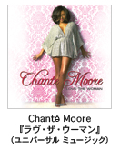 Chante MoorewEUEE[}xijo[T ~[WbNj