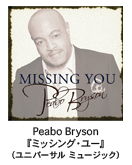 s[{EuC\-PEABO BRYSONw~bVOE[xijo[T ~[WbNj