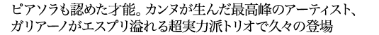 sA\F߂˔\BJk񂾍ō̃A[eBXgAKA[mGXv钴͔hgIŋvX̓o