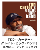 RON CARTER-EJ[^[ wEJ[^[EOCgErbOEohxiEMI~[WbNEWpj