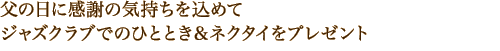 ̓Ɋӂ̋C߂ WYNuł̂ЂƂƂlN^Cv[g