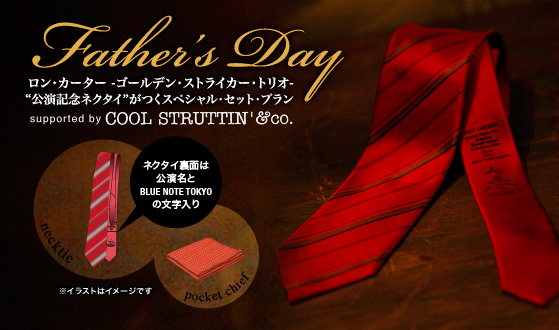 Fatherfs Day EJ[^[-S[fEXgCJ[EgI-gLOlN^ChXyVEZbgEv