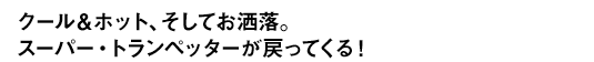 s[{EuC\W[iEx Ag^ʑΒk  yƈAlɂ
