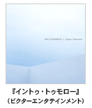 nӒv-SADAO WATANABEwCgDEgD[xirN^[G^eCgj