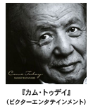 nӒv-SADAO WATANABEwJEgDfCxirN^[G^eCgj