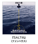 JN-SATORU SHIONOYAwSALTIIIxit@nEXj