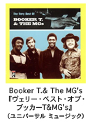 Booker T.& The MG'swF[ExXgEIuEubJ[T&MG'sxijo[T ~[WbNj